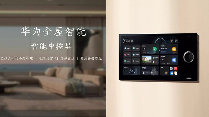 智能办公系统哪个牌子好