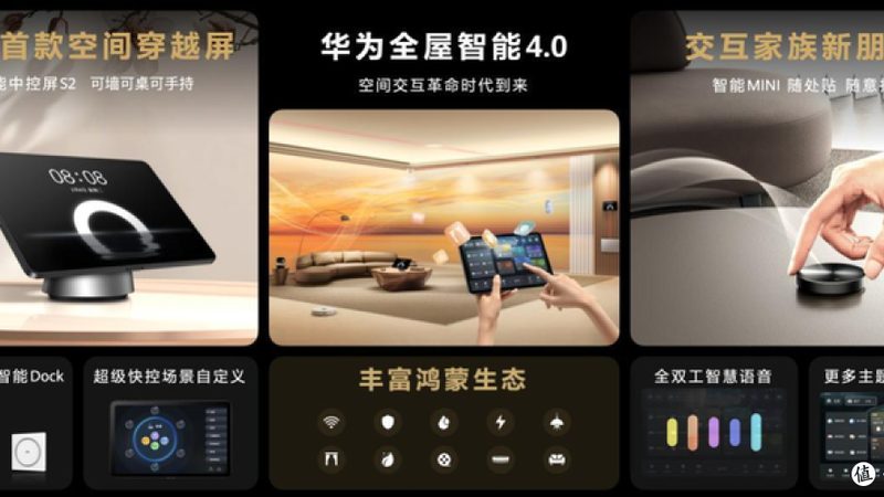 在打造全屋智能酒店场景时，价格是一个重要因素。以下是一些影响价格的关键因素：