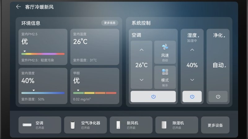 智能家居背景音乐主机：如何挑选合适的品牌？**